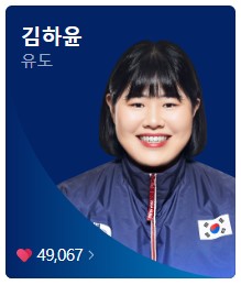 8월 3일 한국 경기 일정