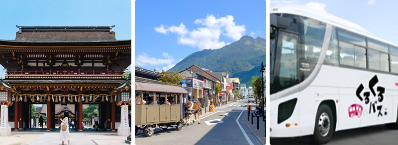 다자이후 유후인 벳부 1일 버스투어