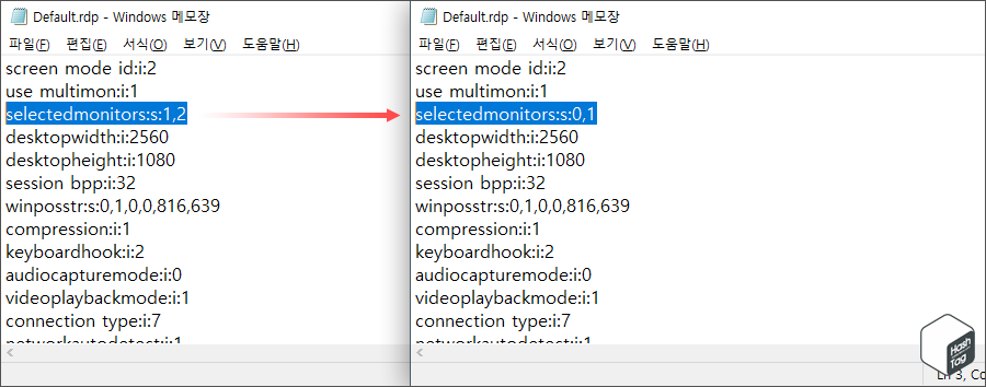 .rdp 파일에서 모니터 구성 변경 및 저장