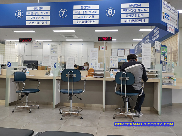 경찰서 종합민원실