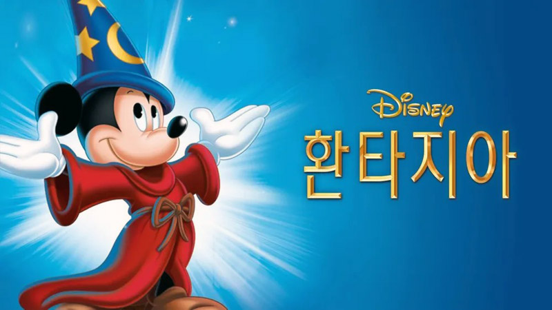 판타지아 Fantasia 1940