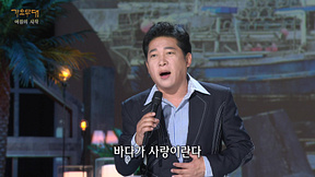 가요무대 방청신청