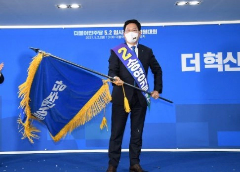 송영길 돈봉투 의혹 관련 프랑스에서 귀국