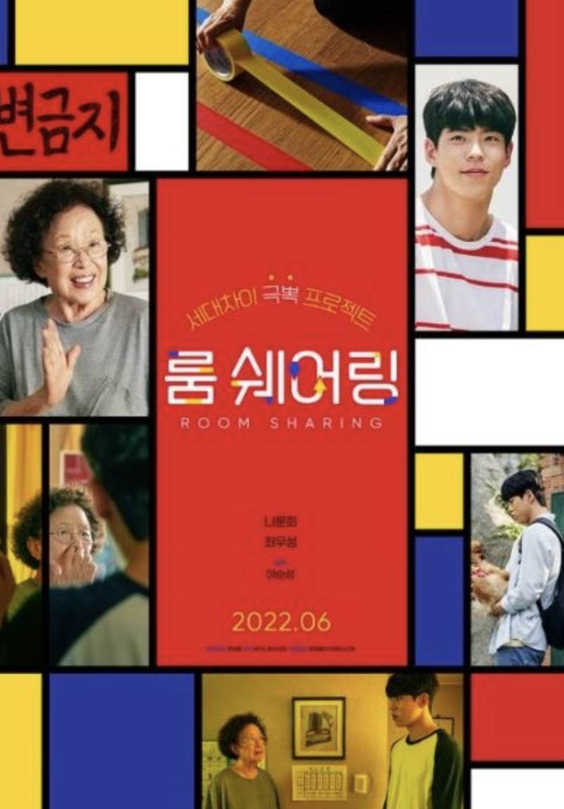 2024 설날 특선영화 완벽정리