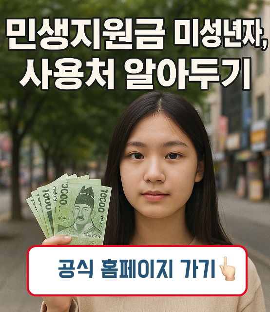 민생회복지원금25만원신청방법,민생회복 지원금,	민생지원금25만원지급시기,민생회복지원금신청방법,민생지원금25만원신청기간,민생지원금사용처,민생회복 지원금 25만원,민생지원금15만원신청방법,민생회복소비쿠폰,정부24시 홈페이지,민생지원금25만원신청날짜,민생지원금25만원신청시기,미성년자민생회복25만원신청방법,민생회복 지원금 신청,민생지원금25만원사용처,민생회복지원금25만원신청방법,민생회복 지원금,	민생지원금25만원지급시기,민생회복지원금신청방법,민생지원금25만원신청기간,민생지원금사용처,민생회복 지원금 25만원,민생지원금15만원신청방법,민생회복소비쿠폰,정부24시 홈페이지,민생지원금25만원신청날짜,민생지원금25만원신청시기,미성년자민생회복25만원신청방법,민생회복 지원금 신청,민생지원금25만원사용처,민생회복지원금25만원신청방법,민생회복 지원금,	민생지원금25만원지급시기,민생회복지원금신청방법,민생지원금25만원신청기간,민생지원금사용처,민생회복 지원금 25만원,민생지원금15만원신청방법,민생회복소비쿠폰,정부24시 홈페이지,민생지원금25만원신청날짜,민생지원금25만원신청시기,미성년자민생회복25만원신청방법,민생회복 지원금 신청,민생지원금25만원사용처,민생회복지원금25만원신청방법,민생회복 지원금,	민생지원금25만원지급시기,민생회복지원금신청방법,민생지원금25만원신청기간,민생지원금사용처,민생회복 지원금 25만원,민생지원금15만원신청방법,민생회복소비쿠폰,정부24시 홈페이지,민생지원금25만원신청날짜,민생지원금25만원신청시기,미성년자민생회복25만원신청방법,민생회복 지원금 신청,민생지원금25만원사용처,민생회복지원금25만원신청방법,민생회복 지원금,	민생지원금25만원지급시기,민생회복지원금신청방법,민생지원금25만원신청기간,민생지원금사용처,민생회복 지원금 25만원,민생지원금15만원신청방법,민생회복소비쿠폰,정부24시 홈페이지,민생지원금25만원신청날짜,민생지원금25만원신청시기,미성년자민생회복25만원신청방법,민생회복 지원금 신청,민생지원금25만원사용처,민생회복지원금25만원신청방법,민생회복 지원금,	민생지원금25만원지급시기,민생회복지원금신청방법,민생지원금25만원신청기간,민생지원금사용처,민생회복 지원금 25만원,민생지원금15만원신청방법,민생회복소비쿠폰,정부24시 홈페이지,민생지원금25만원신청날짜,민생지원금25만원신청시기,미성년자민생회복25만원신청방법,민생회복 지원금 신청,민생지원금25만원사용처,민생회복지원금25만원신청방법,민생회복 지원금,	민생지원금25만원지급시기,민생회복지원금신청방법,민생지원금25만원신청기간,민생지원금사용처,민생회복 지원금 25만원,민생지원금15만원신청방법,민생회복소비쿠폰,정부24시 홈페이지,민생지원금25만원신청날짜,민생지원금25만원신청시기,미성년자민생회복25만원신청방법,민생회복 지원금 신청,민생지원금25만원사용처,민생회복지원금25만원신청방법,민생회복 지원금,	민생지원금25만원지급시기,민생회복지원금신청방법,민생지원금25만원신청기간,민생지원금사용처,민생회복 지원금 25만원,민생지원금15만원신청방법,민생회복소비쿠폰,정부24시 홈페이지,민생지원금25만원신청날짜,민생지원금25만원신청시기,미성년자민생회복25만원신청방법,민생회복 지원금 신청,민생지원금25만원사용처,민생회복지원금25만원신청방법,민생회복 지원금,	민생지원금25만원지급시기,민생회복지원금신청방법,민생지원금25만원신청기간,민생지원금사용처,민생회복 지원금 25만원,민생지원금15만원신청방법,민생회복소비쿠폰,정부24시 홈페이지,민생지원금25만원신청날짜,민생지원금25만원신청시기,미성년자민생회복25만원신청방법,민생회복 지원금 신청,민생지원금25만원사용처,민생회복지원금25만원신청방법,민생회복 지원금,	민생지원금25만원지급시기,민생회복지원금신청방법,민생지원금25만원신청기간,민생지원금사용처,민생회복 지원금 25만원,민생지원금15만원신청방법,민생회복소비쿠폰,정부24시 홈페이지,민생지원금25만원신청날짜,민생지원금25만원신청시기,미성년자민생회복25만원신청방법,민생회복 지원금 신청,민생지원금25만원사용처,민생회복지원금25만원신청방법,민생회복 지원금,	민생지원금25만원지급시기,민생회복지원금신청방법,민생지원금25만원신청기간,민생지원금사용처,민생회복 지원금 25만원,민생지원금15만원신청방법,민생회복소비쿠폰,정부24시 홈페이지,민생지원금25만원신청날짜,민생지원금25만원신청시기,미성년자민생회복25만원신청방법,민생회복 지원금 신청,민생지원금25만원사용처,민생회복지원금25만원신청방법,민생회복 지원금,	민생지원금25만원지급시기,민생회복지원금신청방법,민생지원금25만원신청기간,민생지원금사용처,민생회복 지원금 25만원,민생지원금15만원신청방법,민생회복소비쿠폰,정부24시 홈페이지,민생지원금25만원신청날짜,민생지원금25만원신청시기,미성년자민생회복25만원신청방법,민생회복 지원금 신청,민생지원금25만원사용처,민생회복지원금25만원신청방법,민생회복 지원금,	민생지원금25만원지급시기,민생회복지원금신청방법,민생지원금25만원신청기간,민생지원금사용처,민생회복 지원금 25만원,민생지원금15만원신청방법,민생회복소비쿠폰,정부24시 홈페이지,민생지원금25만원신청날짜,민생지원금25만원신청시기,미성년자민생회복25만원신청방법,민생회복 지원금 신청,민생지원금25만원사용처,민생회복지원금25만원신청방법,민생회복 지원금,	민생지원금25만원지급시기,민생회복지원금신청방법,민생지원금25만원신청기간,민생지원금사용처,민생회복 지원금 25만원,민생지원금15만원신청방법,민생회복소비쿠폰,정부24시 홈페이지,민생지원금25만원신청날짜,민생지원금25만원신청시기,미성년자민생회복25만원신청방법,민생회복 지원금 신청,민생지원금25만원사용처,민생회복지원금25만원신청방법,민생회복 지원금,	민생지원금25만원지급시기,민생회복지원금신청방법,민생지원금25만원신청기간,민생지원금사용처,민생회복 지원금 25만원,민생지원금15만원신청방법,민생회복소비쿠폰,정부24시 홈페이지,민생지원금25만원신청날짜,민생지원금25만원신청시기,미성년자민생회복25만원신청방법,민생회복 지원금 신청,민생지원금25만원사용처,민생회복지원금25만원신청방법,민생회복 지원금,	민생지원금25만원지급시기,민생회복지원금신청방법,민생지원금25만원신청기간,민생지원금사용처,민생회복 지원금 25만원,민생지원금15만원신청방법,민생회복소비쿠폰,정부24시 홈페이지,민생지원금25만원신청날짜,민생지원금25만원신청시기,미성년자민생회복25만원신청방법,민생회복 지원금 신청,민생지원금25만원사용처,민생회복지원금25만원신청방법,민생회복 지원금,	민생지원금25만원지급시기,민생회복지원금신청방법,민생지원금25만원신청기간,민생지원금사용처,민생회복 지원금 25만원,민생지원금15만원신청방법,민생회복소비쿠폰,정부24시 홈페이지,민생지원금25만원신청날짜,민생지원금25만원신청시기,미성년자민생회복25만원신청방법,민생회복 지원금 신청,민생지원금25만원사용처,민생회복지원금25만원신청방법,민생회복 지원금,	민생지원금25만원지급시기,민생회복지원금신청방법,민생지원금25만원신청기간,민생지원금사용처,민생회복 지원금 25만원,민생지원금15만원신청방법,민생회복소비쿠폰,정부24시 홈페이지,민생지원금25만원신청날짜,민생지원금25만원신청시기,미성년자민생회복25만원신청방법,민생회복 지원금 신청,민생지원금25만원사용처,민생회복지원금25만원신청방법,민생회복 지원금,	민생지원금25만원지급시기,민생회복지원금신청방법,민생지원금25만원신청기간,민생지원금사용처,민생회복 지원금 25만원,민생지원금15만원신청방법,민생회복소비쿠폰,정부24시 홈페이지,민생지원금25만원신청날짜,민생지원금25만원신청시기,미성년자민생회복25만원신청방법,민생회복 지원금 신청,민생지원금25만원사용처,민생회복지원금25만원신청방법,민생회복 지원금,	민생지원금25만원지급시기,민생회복지원금신청방법,민생지원금25만원신청기간,민생지원금사용처,민생회복 지원금 25만원,민생지원금15만원신청방법,민생회복소비쿠폰,정부24시 홈페이지,민생지원금25만원신청날짜,민생지원금25만원신청시기,미성년자민생회복25만원신청방법,민생회복 지원금 신청,민생지원금25만원사용처,민생회복지원금25만원신청방법,민생회복 지원금,	민생지원금25만원지급시기,민생회복지원금신청방법,민생지원금25만원신청기간,민생지원금사용처,민생회복 지원금 25만원,민생지원금15만원신청방법,민생회복소비쿠폰,정부24시 홈페이지,민생지원금25만원신청날짜,민생지원금25만원신청시기,미성년자민생회복25만원신청방법,민생회복 지원금 신청,민생지원금25만원사용처,민생회복지원금25만원신청방법,민생회복 지원금,	민생지원금25만원지급시기,민생회복지원금신청방법,민생지원금25만원신청기간,민생지원금사용처,민생회복 지원금 25만원,민생지원금15만원신청방법,민생회복소비쿠폰,정부24시 홈페이지,민생지원금25만원신청날짜,민생지원금25만원신청시기,미성년자민생회복25만원신청방법,민생회복 지원금 신청,민생지원금25만원사용처,민생회복지원금25만원신청방법,민생회복 지원금,	민생지원금25만원지급시기,민생회복지원금신청방법,민생지원금25만원신청기간,민생지원금사용처,민생회복 지원금 25만원,민생지원금15만원신청방법,민생회복소비쿠폰,정부24시 홈페이지,민생지원금25만원신청날짜,민생지원금25만원신청시기,미성년자민생회복25만원신청방법,민생회복 지원금 신청,민생지원금25만원사용처,민생회복지원금25만원신청방법,민생회복 지원금,	민생지원금25만원지급시기,민생회복지원금신청방법,민생지원금25만원신청기간,민생지원금사용처,민생회복 지원금 25만원,민생지원금15만원신청방법,민생회복소비쿠폰,정부24시 홈페이지,민생지원금25만원신청날짜,민생지원금25만원신청시기,미성년자민생회복25만원신청방법,민생회복 지원금 신청,민생지원금25만원사용처,민생회복지원금25만원신청방법,민생회복 지원금,	민생지원금25만원지급시기,민생회복지원금신청방법,민생지원금25만원신청기간,민생지원금사용처,민생회복 지원금 25만원,민생지원금15만원신청방법,민생회복소비쿠폰,정부24시 홈페이지,민생지원금25만원신청날짜,민생지원금25만원신청시기,미성년자민생회복25만원신청방법,민생회복 지원금 신청,민생지원금25만원사용처,민생회복지원금25만원신청방법,민생회복 지원금,	민생지원금25만원지급시기,민생회복지원금신청방법,민생지원금25만원신청기간,민생지원금사용처,민생회복 지원금 25만원,민생지원금15만원신청방법,민생회복소비쿠폰,정부24시 홈페이지,민생지원금25만원신청날짜,민생지원금25만원신청시기,미성년자민생회복25만원신청방법,민생회복 지원금 신청,민생지원금25만원사용처,민생회복지원금25만원신청방법,민생회복 지원금,	민생지원금25만원지급시기,민생회복지원금신청방법,민생지원금25만원신청기간,민생지원금사용처,민생회복 지원금 25만원,민생지원금15만원신청방법,민생회복소비쿠폰,정부24시 홈페이지,민생지원금25만원신청날짜,민생지원금25만원신청시기,미성년자민생회복25만원신청방법,민생회복 지원금 신청,민생지원금25만원사용처,민생회복지원금25만원신청방법,민생회복 지원금,	민생지원금25만원지급시기,민생회복지원금신청방법,민생지원금25만원신청기간,민생지원금사용처,민생회복 지원금 25만원,민생지원금15만원신청방법,민생회복소비쿠폰,정부24시 홈페이지,민생지원금25만원신청날짜,민생지원금25만원신청시기,미성년자민생회복25만원신청방법,민생회복 지원금 신청,민생지원금25만원사용처,민생회복지원금25만원신청방법,민생회복 지원금,	민생지원금25만원지급시기,민생회복지원금신청방법,민생지원금25만원신청기간,민생지원금사용처,민생회복 지원금 25만원,민생지원금15만원신청방법,민생회복소비쿠폰,정부24시 홈페이지,민생지원금25만원신청날짜,민생지원금25만원신청시기,미성년자민생회복25만원신청방법,민생회복 지원금 신청,민생지원금25만원사용처,민생회복지원금25만원신청방법,민생회복 지원금,	민생지원금25만원지급시기,민생회복지원금신청방법,민생지원금25만원신청기간,민생지원금사용처,민생회복 지원금 25만원,민생지원금15만원신청방법,민생회복소비쿠폰,정부24시 홈페이지,민생지원금25만원신청날짜,민생지원금25만원신청시기,미성년자민생회복25만원신청방법,민생회복 지원금 신청,민생지원금25만원사용처,민생회복지원금25만원신청방법,민생회복 지원금,	민생지원금25만원지급시기,민생회복지원금신청방법,민생지원금25만원신청기간,민생지원금사용처,민생회복 지원금 25만원,민생지원금15만원신청방법,민생회복소비쿠폰,정부24시 홈페이지,민생지원금25만원신청날짜,민생지원금25만원신청시기,미성년자민생회복25만원신청방법,민생회복 지원금 신청,민생지원금25만원사용처,민생회복지원금25만원신청방법,민생회복 지원금,	민생지원금25만원지급시기,민생회복지원금신청방법,민생지원금25만원신청기간,민생지원금사용처,민생회복 지원금 25만원,민생지원금15만원신청방법,민생회복소비쿠폰,정부24시 홈페이지,민생지원금25만원신청날짜,민생지원금25만원신청시기,미성년자민생회복25만원신청방법,민생회복 지원금 신청,민생지원금25만원사용처,민생회복지원금25만원신청방법,민생회복 지원금,	민생지원금25만원지급시기,민생회복지원금신청방법,민생지원금25만원신청기간,민생지원금사용처,민생회복 지원금 25만원,민생지원금15만원신청방법,민생회복소비쿠폰,정부24시 홈페이지,민생지원금25만원신청날짜,민생지원금25만원신청시기,미성년자민생회복25만원신청방법,민생회복 지원금 신청,민생지원금25만원사용처,민생회복지원금25만원신청방법,민생회복 지원금,	민생지원금25만원지급시기,민생회복지원금신청방법,민생지원금25만원신청기간,민생지원금사용처,민생회복 지원금 25만원,민생지원금15만원신청방법,민생회복소비쿠폰,정부24시 홈페이지,민생지원금25만원신청날짜,민생지원금25만원신청시기,미성년자민생회복25만원신청방법,민생회복 지원금 신청,민생지원금25만원사용처,민생회복지원금25만원신청방법,민생회복 지원금,	민생지원금25만원지급시기,민생회복지원금신청방법,민생지원금25만원신청기간,민생지원금사용처,민생회복 지원금 25만원,민생지원금15만원신청방법,민생회복소비쿠폰,정부24시 홈페이지,민생지원금25만원신청날짜,민생지원금25만원신청시기,미성년자민생회복25만원신청방법,민생회복 지원금 신청,민생지원금25만원사용처,민생회복지원금25만원신청방법,민생회복 지원금,	민생지원금25만원지급시기,민생회복지원금신청방법,민생지원금25만원신청기간,민생지원금사용처,민생회복 지원금 25만원,민생지원금15만원신청방법,민생회복소비쿠폰,정부24시 홈페이지,민생지원금25만원신청날짜,민생지원금25만원신청시기,미성년자민생회복25만원신청방법,민생회복 지원금 신청,민생지원금25만원사용처,민생회복지원금25만원신청방법,민생회복 지원금,	민생지원금25만원지급시기,민생회복지원금신청방법,민생지원금25만원신청기간,민생지원금사용처,민생회복 지원금 25만원,민생지원금15만원신청방법,민생회복소비쿠폰,정부24시 홈페이지,민생지원금25만원신청날짜,민생지원금25만원신청시기,미성년자민생회복25만원신청방법,민생회복 지원금 신청,민생지원금25만원사용처,민생회복지원금25만원신청방법,민생회복 지원금,	민생지원금25만원지급시기,민생회복지원금신청방법,민생지원금25만원신청기간,민생지원금사용처,민생회복 지원금 25만원,민생지원금15만원신청방법,민생회복소비쿠폰,정부24시 홈페이지,민생지원금25만원신청날짜,민생지원금25만원신청시기,미성년자민생회복25만원신청방법,민생회복 지원금 신청,민생지원금25만원사용처,민생회복지원금25만원신청방법,민생회복 지원금,	민생지원금25만원지급시기,민생회복지원금신청방법,민생지원금25만원신청기간,민생지원금사용처,민생회복 지원금 25만원,민생지원금15만원신청방법,민생회복소비쿠폰,정부24시 홈페이지,민생지원금25만원신청날짜,민생지원금25만원신청시기,미성년자민생회복25만원신청방법,민생회복 지원금 신청,민생지원금25만원사용처,민생회복지원금25만원신청방법,민생회복 지원금,	민생지원금25만원지급시기,민생회복지원금신청방법,민생지원금25만원신청기간,민생지원금사용처,민생회복 지원금 25만원,민생지원금15만원신청방법,민생회복소비쿠폰,정부24시 홈페이지,민생지원금25만원신청날짜,민생지원금25만원신청시기,미성년자민생회복25만원신청방법,민생회복 지원금 신청,민생지원금25만원사용처,민생회복지원금25만원신청방법,민생회복 지원금,	민생지원금25만원지급시기,민생회복지원금신청방법,민생지원금25만원신청기간,민생지원금사용처,민생회복 지원금 25만원,민생지원금15만원신청방법,민생회복소비쿠폰,정부24시 홈페이지,민생지원금25만원신청날짜,민생지원금25만원신청시기,미성년자민생회복25만원신청방법,민생회복 지원금 신청,민생지원금25만원사용처,민생회복지원금25만원신청방법,민생회복 지원금,	민생지원금25만원지급시기,민생회복지원금신청방법,민생지원금25만원신청기간,민생지원금사용처,민생회복 지원금 25만원,민생지원금15만원신청방법,민생회복소비쿠폰,정부24시 홈페이지,민생지원금25만원신청날짜,민생지원금25만원신청시기,미성년자민생회복25만원신청방법,민생회복 지원금 신청,민생지원금25만원사용처,민생회복지원금25만원신청방법,민생회복 지원금,	민생지원금25만원지급시기,민생회복지원금신청방법,민생지원금25만원신청기간,민생지원금사용처,민생회복 지원금 25만원,민생지원금15만원신청방법,민생회복소비쿠폰,정부24시 홈페이지,민생지원금25만원신청날짜,민생지원금25만원신청시기,미성년자민생회복25만원신청방법,민생회복 지원금 신청,민생지원금25만원사용처,민생회복지원금25만원신청방법,민생회복 지원금,	민생지원금25만원지급시기,민생회복지원금신청방법,민생지원금25만원신청기간,민생지원금사용처,민생회복 지원금 25만원,민생지원금15만원신청방법,민생회복소비쿠폰,정부24시 홈페이지,민생지원금25만원신청날짜,민생지원금25만원신청시기,미성년자민생회복25만원신청방법,민생회복 지원금 신청,민생지원금25만원사용처.