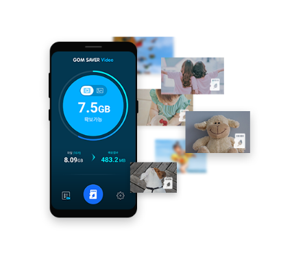 휴대폰 저장공간을 위해 꼭 필요한 앱