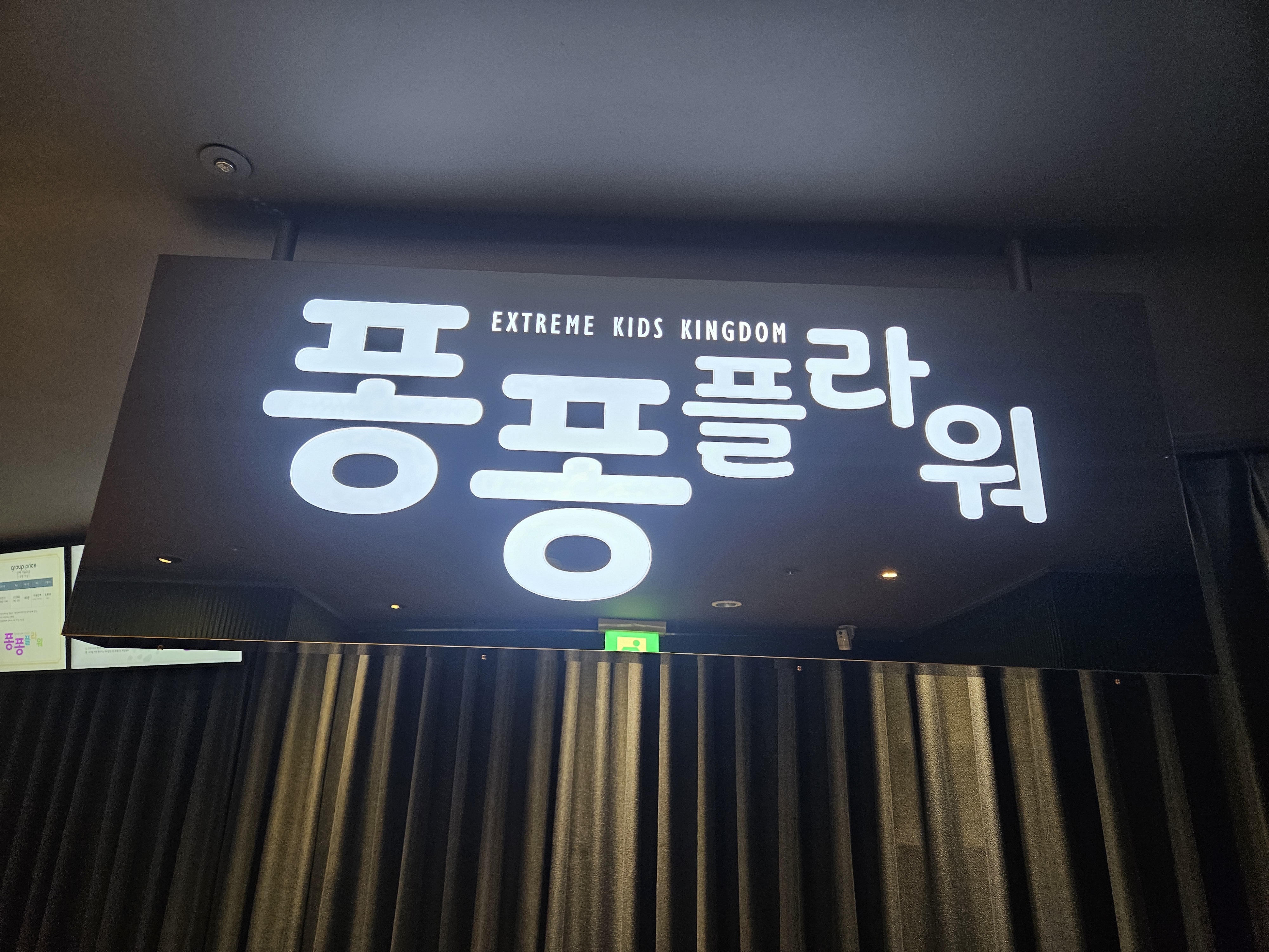 유치원 방학, 아들과 함께한 서울 1주일 관련 사진