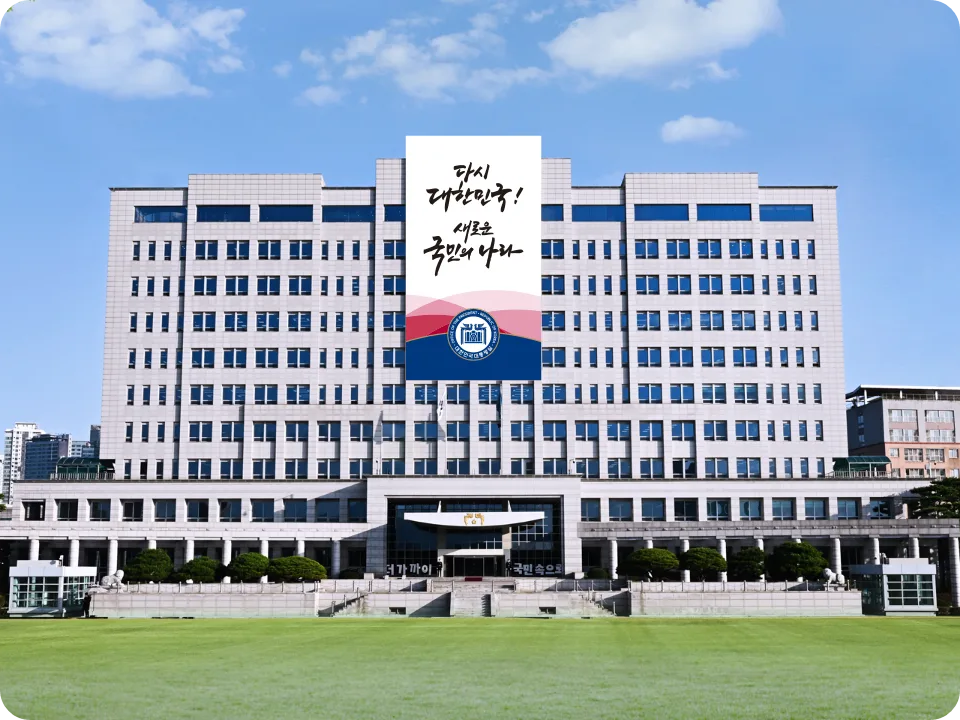 용산 대통령실 북한 오물 풍선