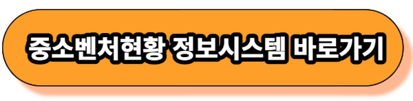 소상공인 냉난방기 지원사업