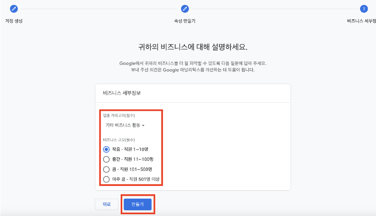 애드센스 무효트랙픽 IP추적