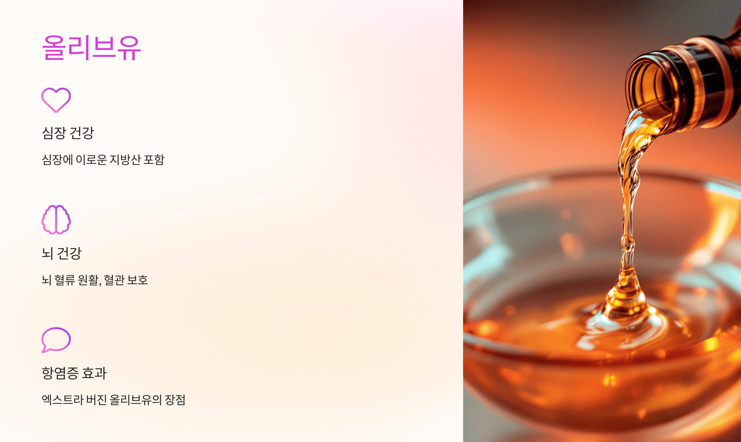 뇌경색과 관련된 사진입니다.