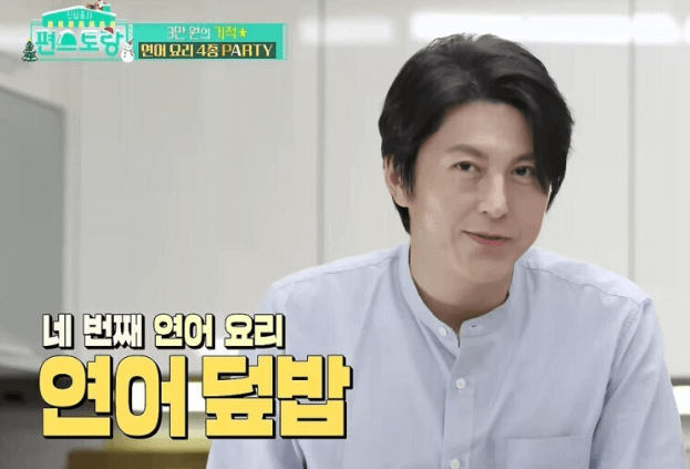 연어덮밥