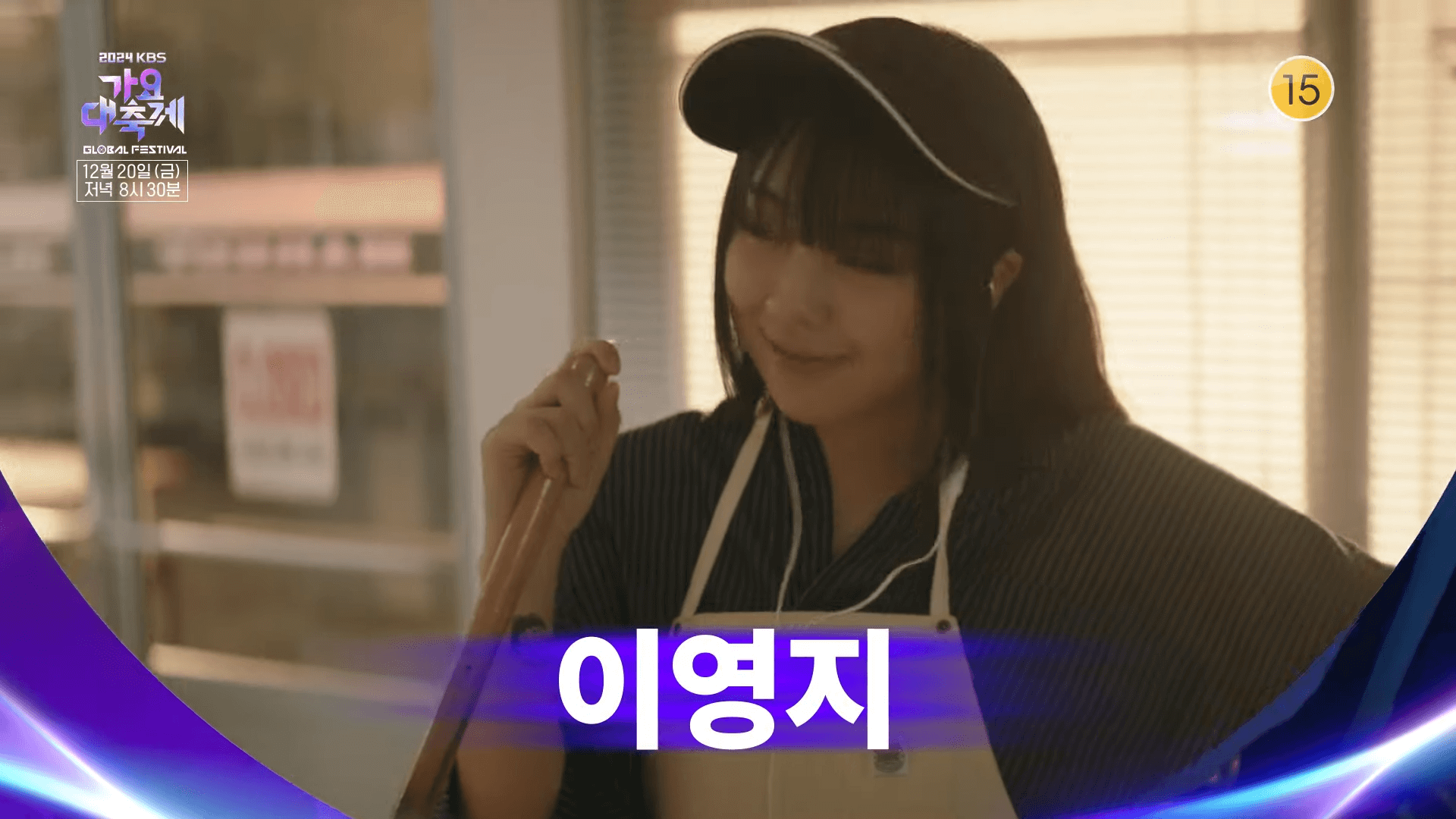 2024 kbs 가요대축제 출연 라인업