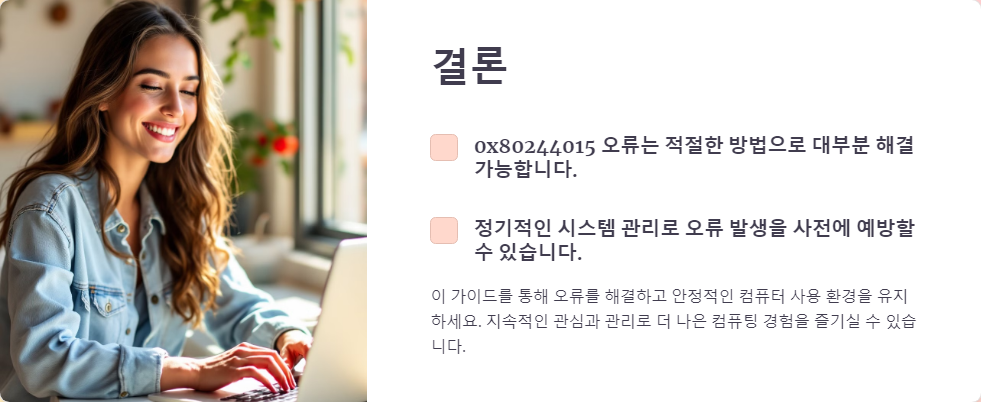 컴퓨터문제해결