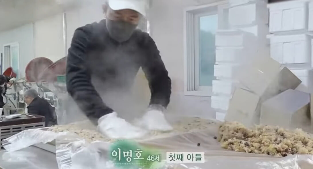 극한직업 함평 쑥떡 손불신촌떡집 택배 주문