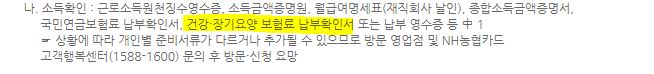 경기아이플러스카드-다자녀카드