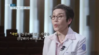 EBS 명의 재방송 편성표 다시보기 전문가 정보 안내_17