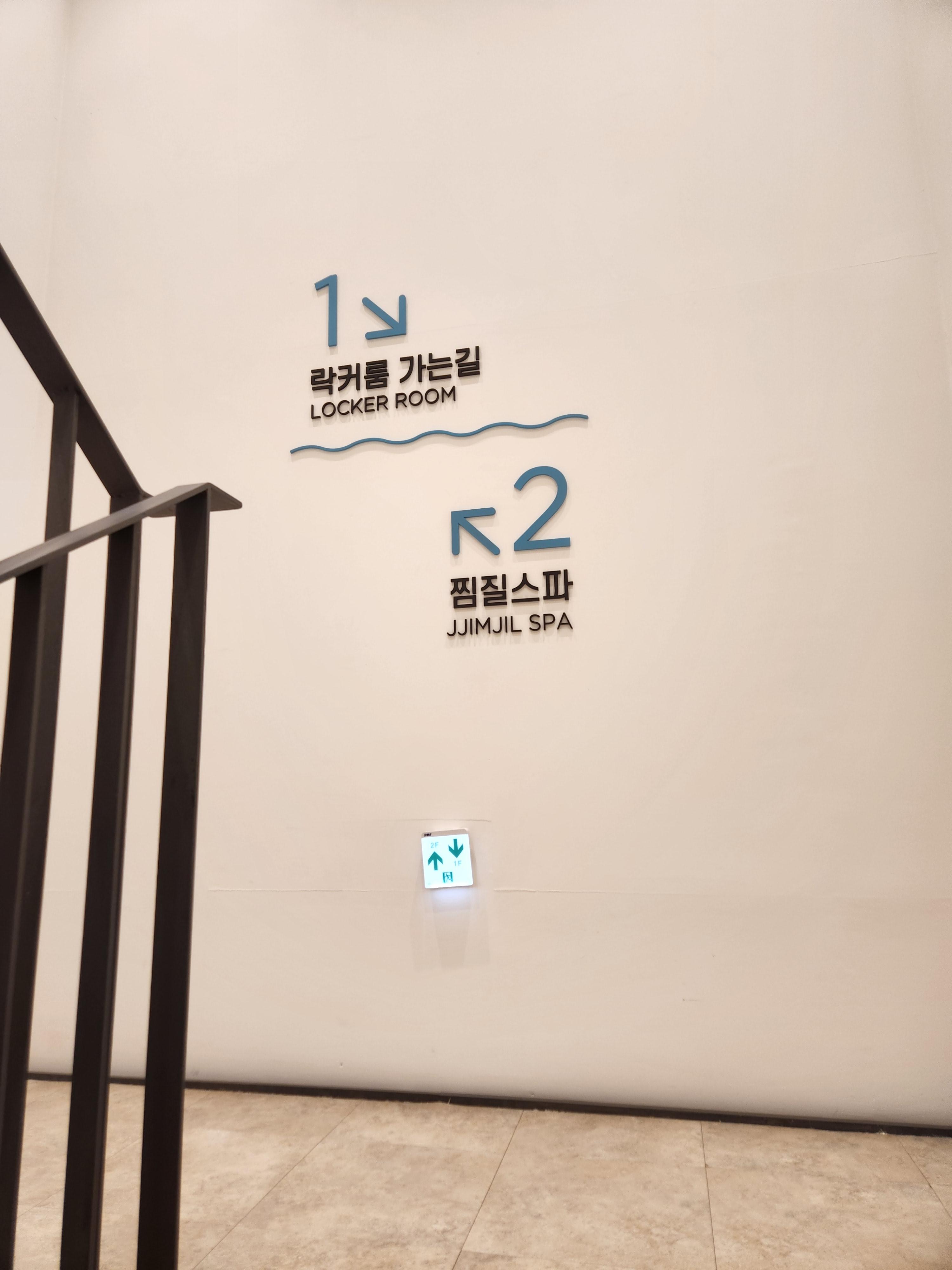 이천테르메덴