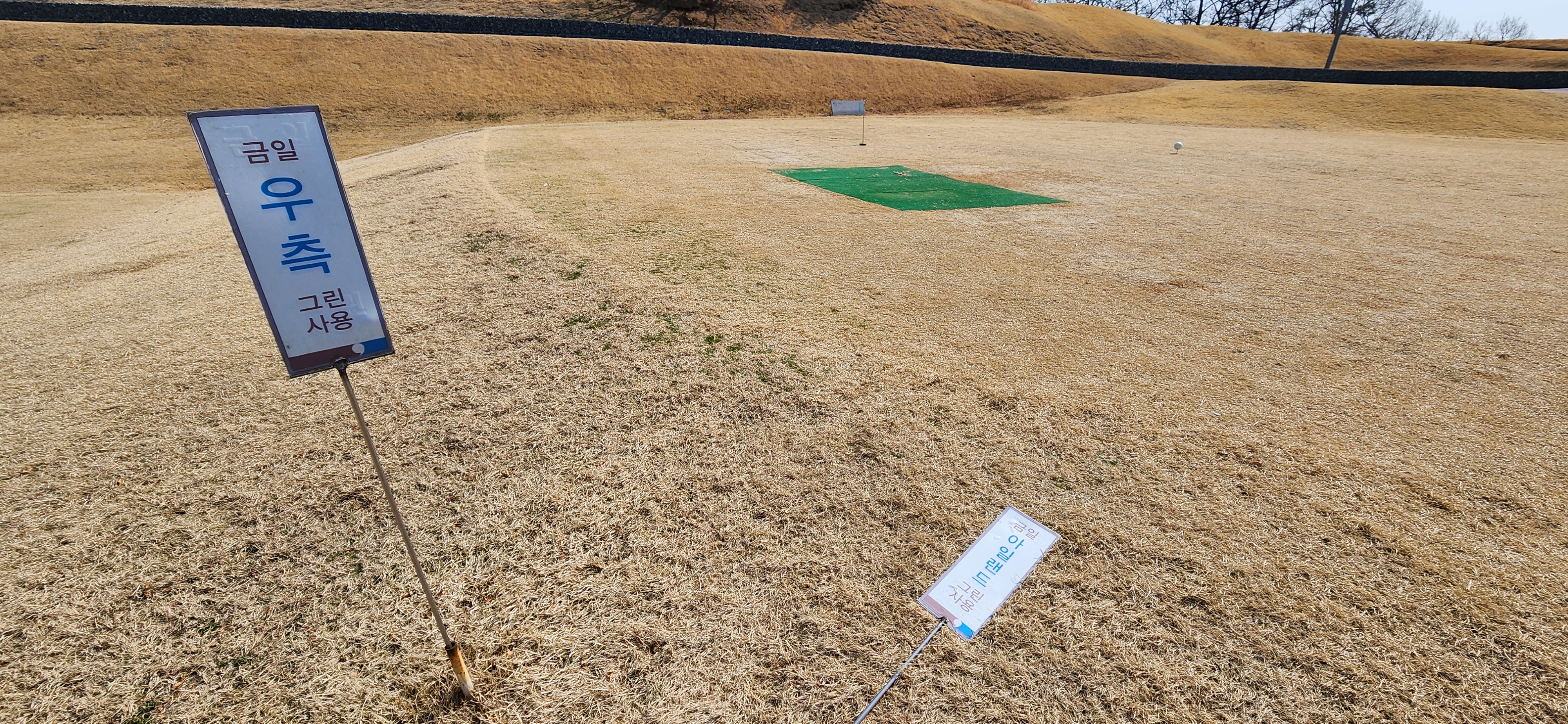 임페리얼레이크cc