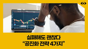 &quot;공진화 전략&quot; 협력과 상생의 새로운 패러다임