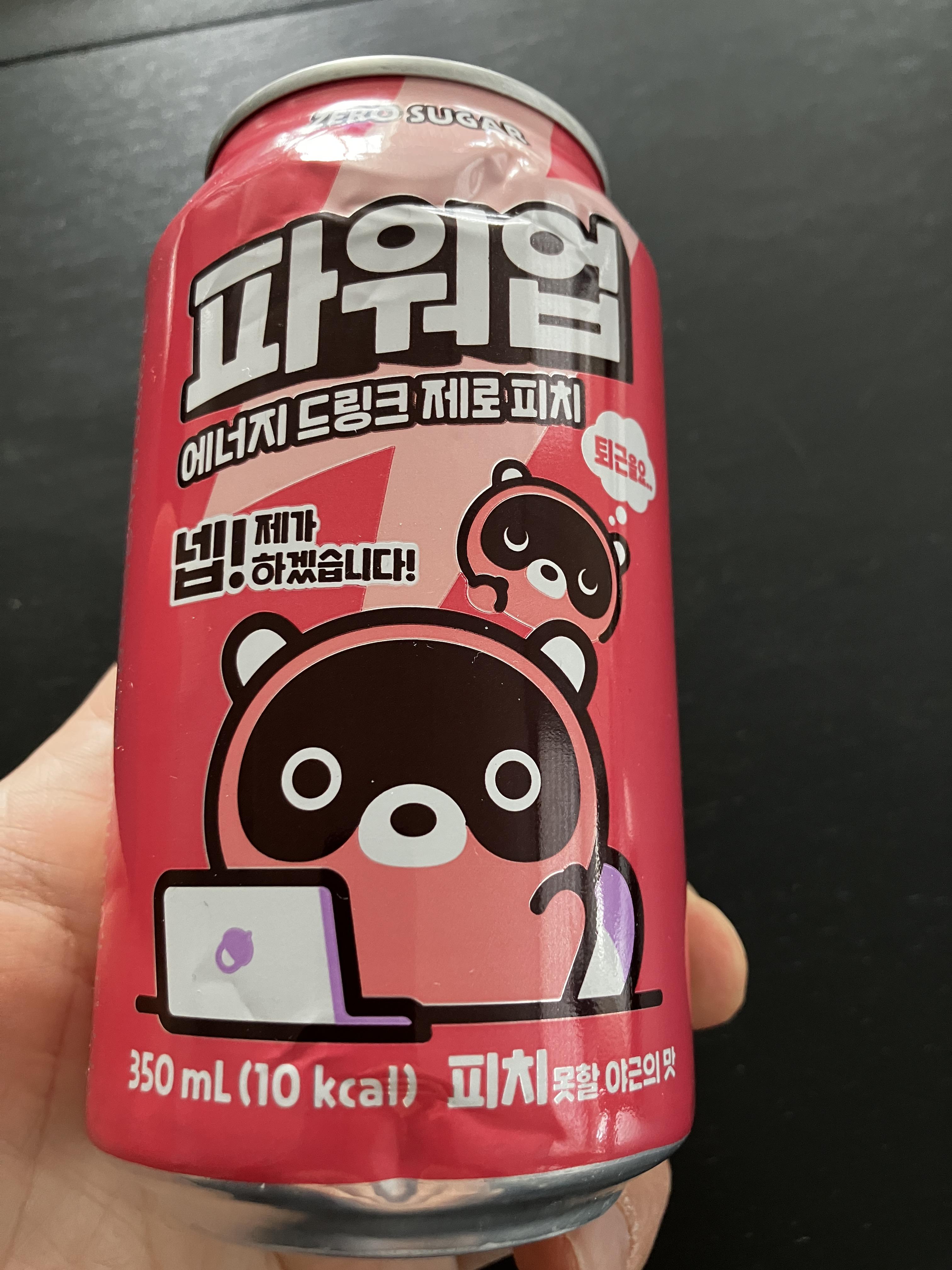 파워업 에너지드링크 제로피치