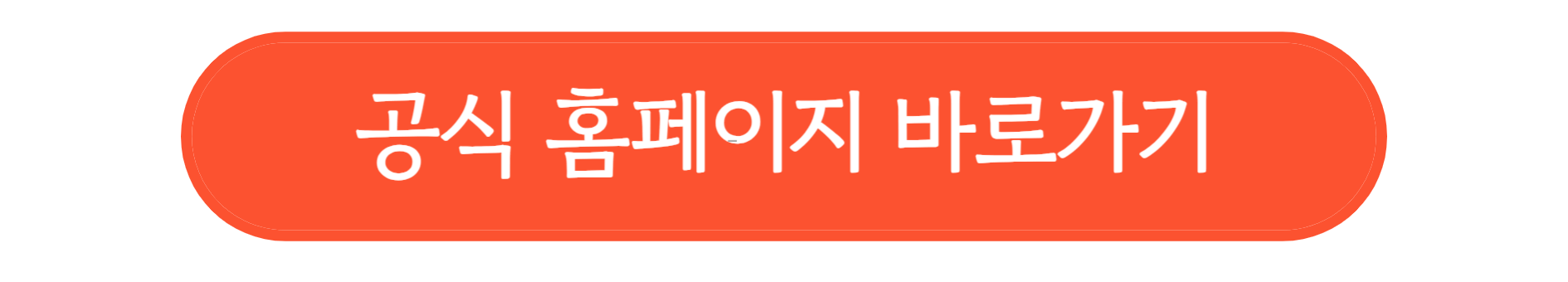 탄소중립포인트