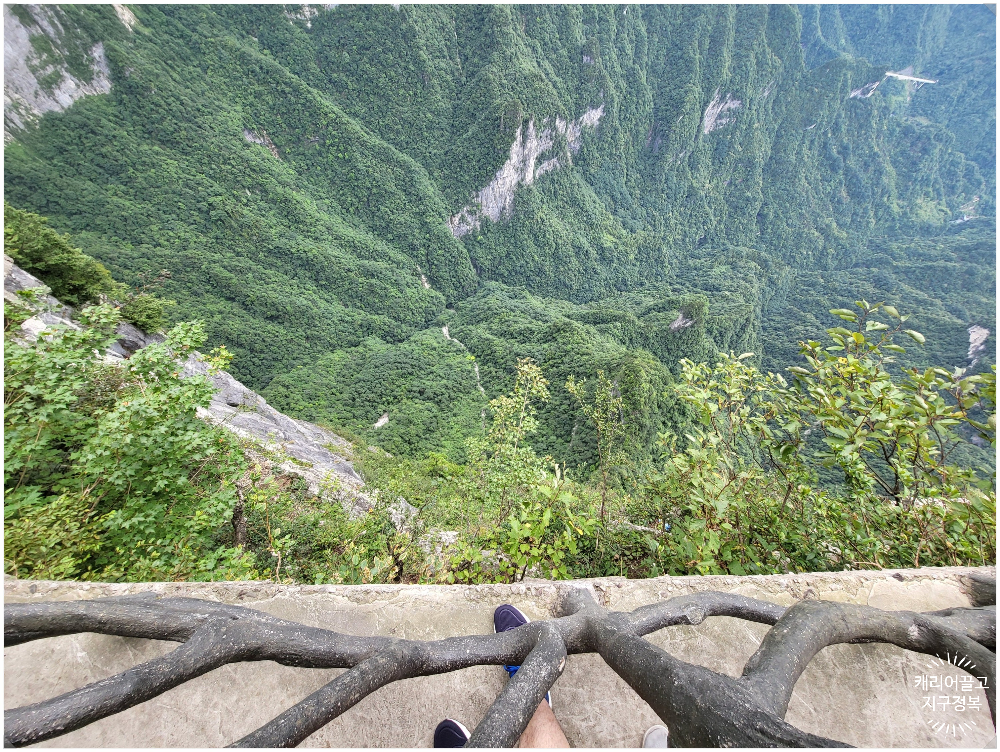 중국 장가계 천문산