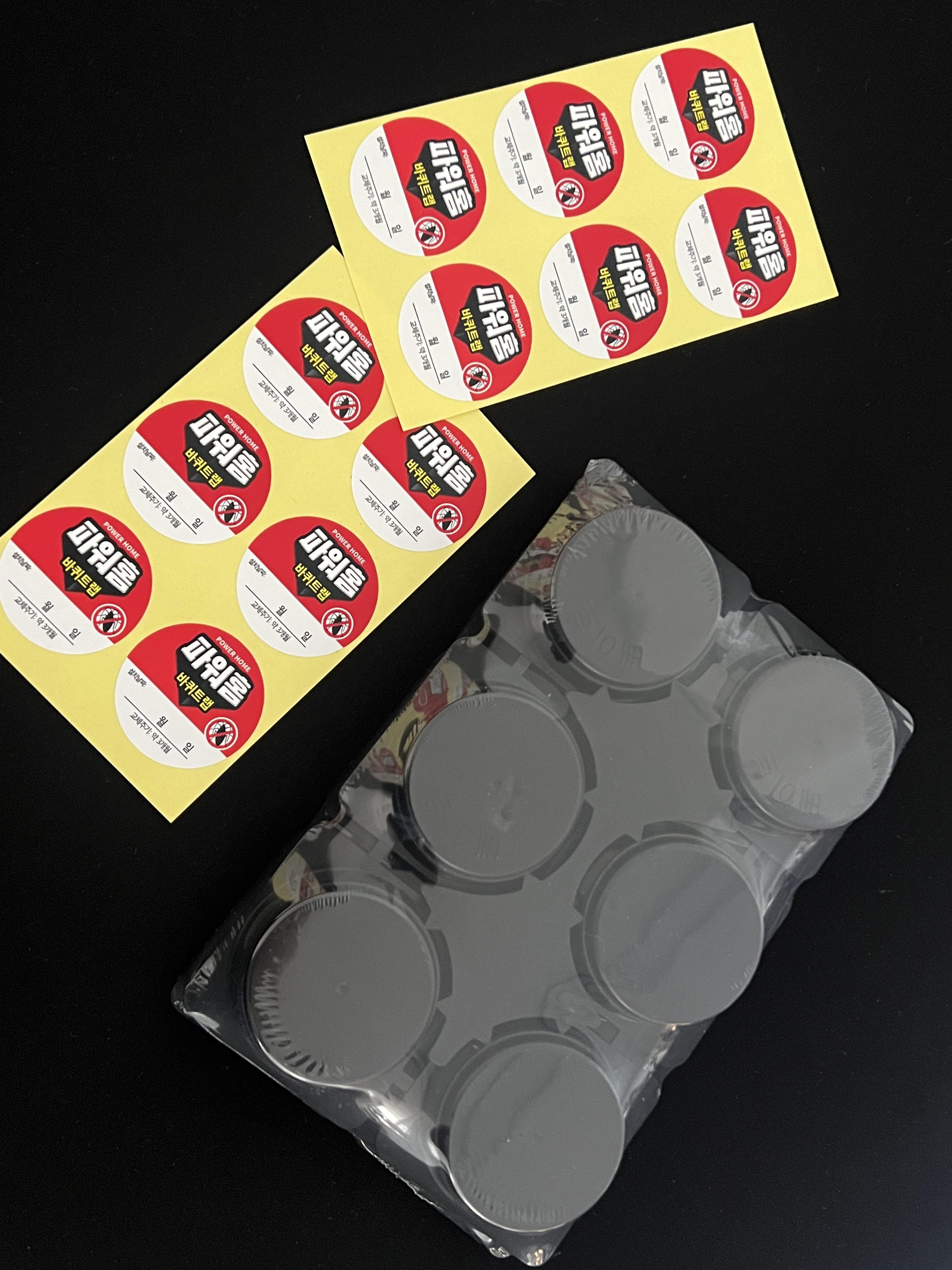 다이소 파워홈 바퀴트랩 바퀴벌레 퇴치