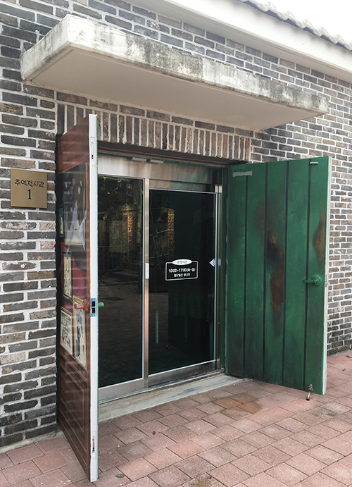 군산-말랭이마을-전시실