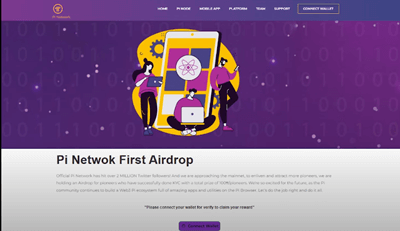 파이코인 스캠 썸네일