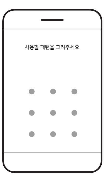 쏠 로그인 인증방식 설정
