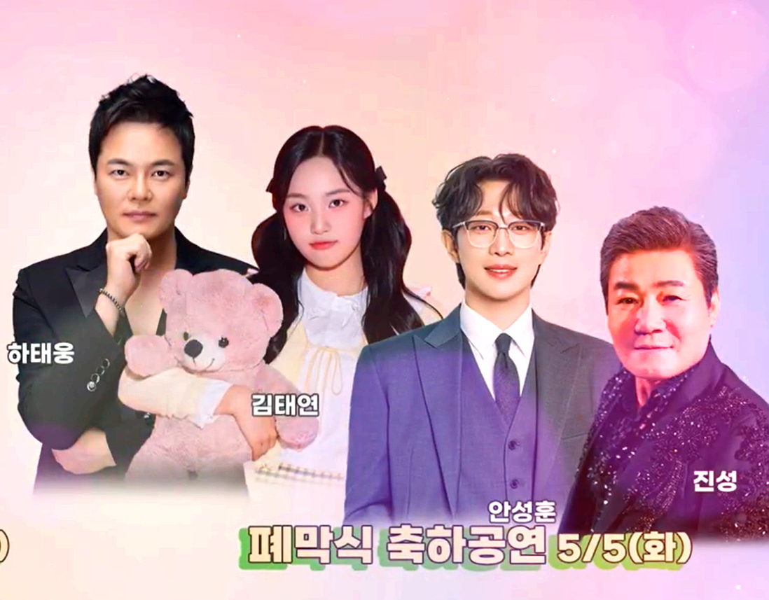 부안마실축제