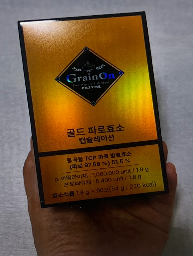 골드파로효소-캡슐레이션-효능-안내-배너