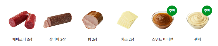 이탈리아 비엠티 추천소스