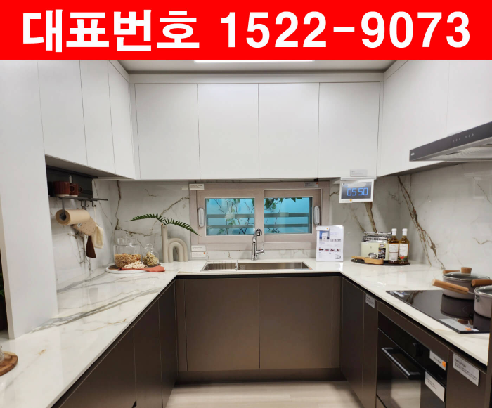 인천-두산위브-더센트럴-주방