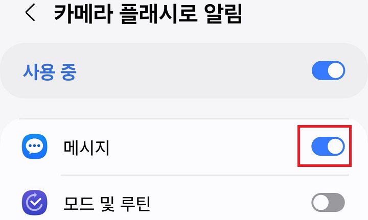 메시지 버튼 오른쪽으로 옮김