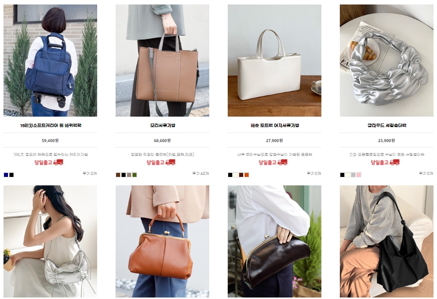 여행 가방 쇼핑몰 BEST 3곳