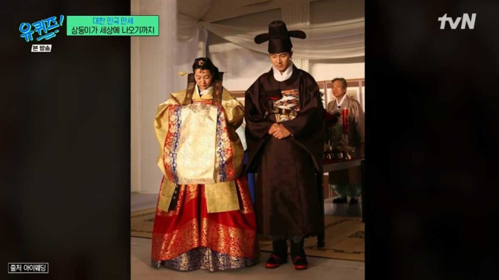 송일국 이혼 별거 대한민국만세 근황 시청률 1