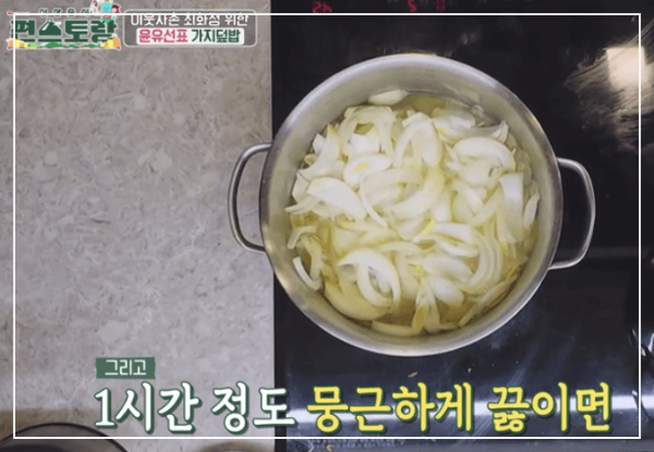 끓이는-이미지