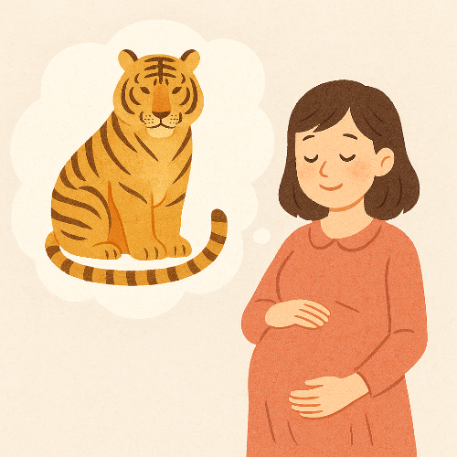호랑이 태몽 모두보기 – 용맹과 리더십의 상징!