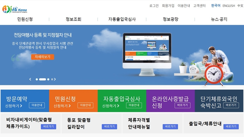 하이코리아 공식 사이트 소개