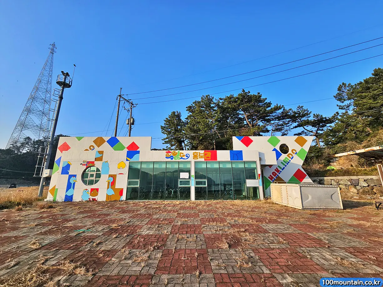 학림도 홍보관