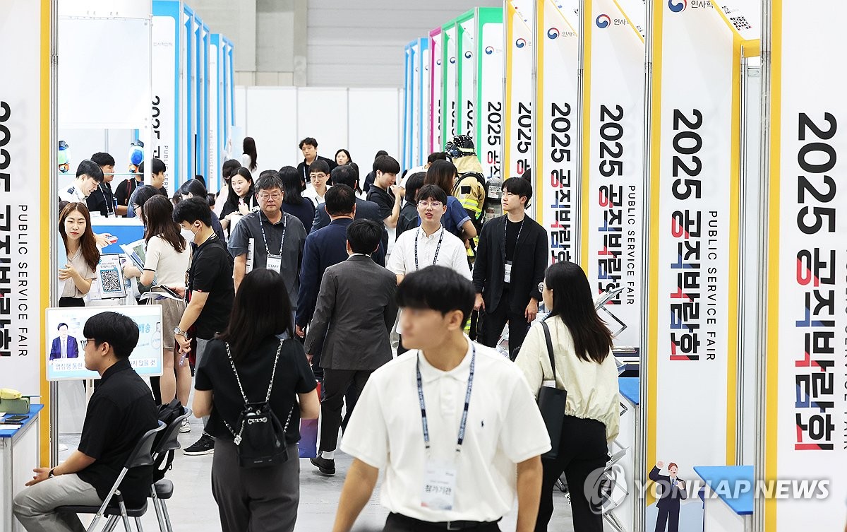 공직박람회 인사혁신처 수원 부산 순환식체력검사 부산항만공사 해양환경공단 해양과학기술원 한국해양진흥공사 국립해양박물관 공무원드림 공직채용관 취업박람회