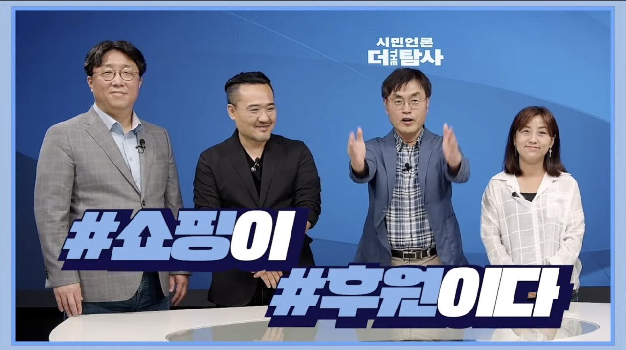 이태원 희생자 명단 공개