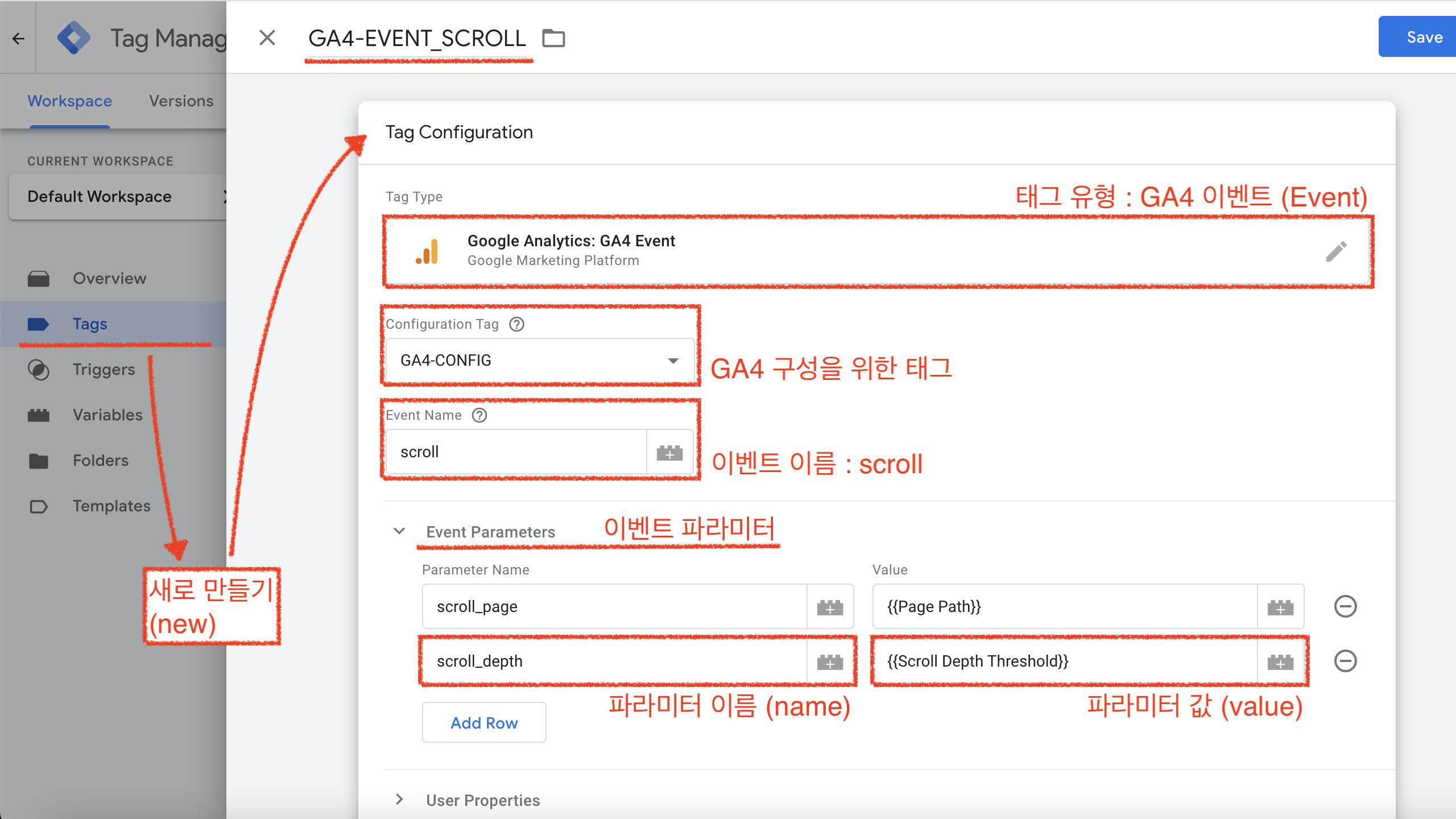 screenshot of Google TagManager, showing a new GA4 Event tag for scroll event. It is putting emphasis on addition of event parameters.
