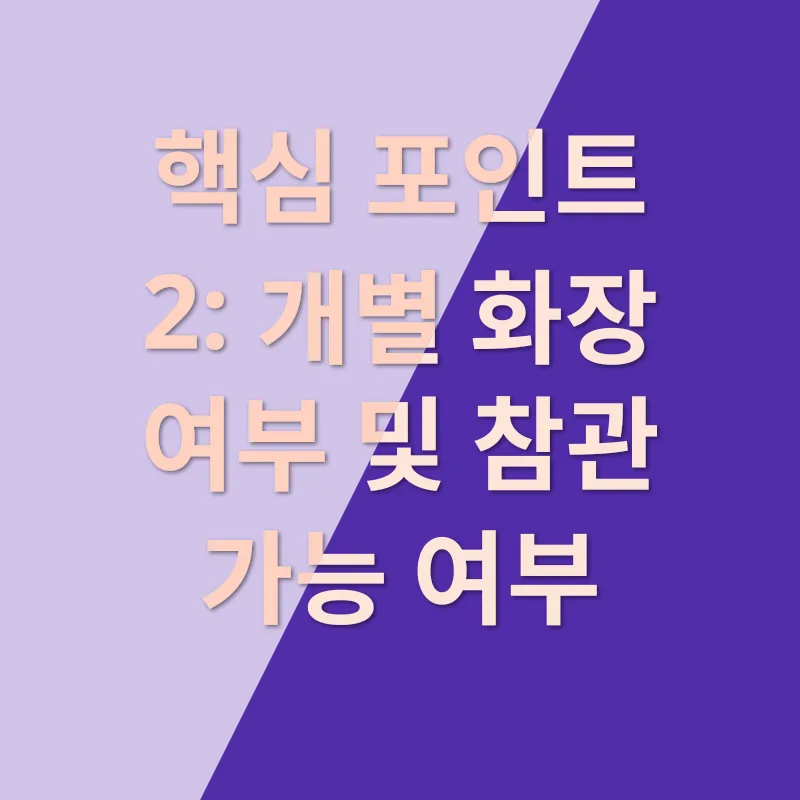 강아지 장례_2