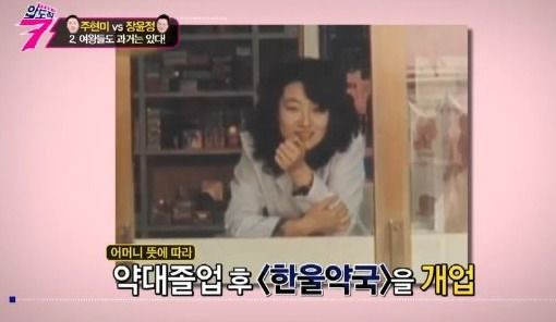 주현미 국적 화교