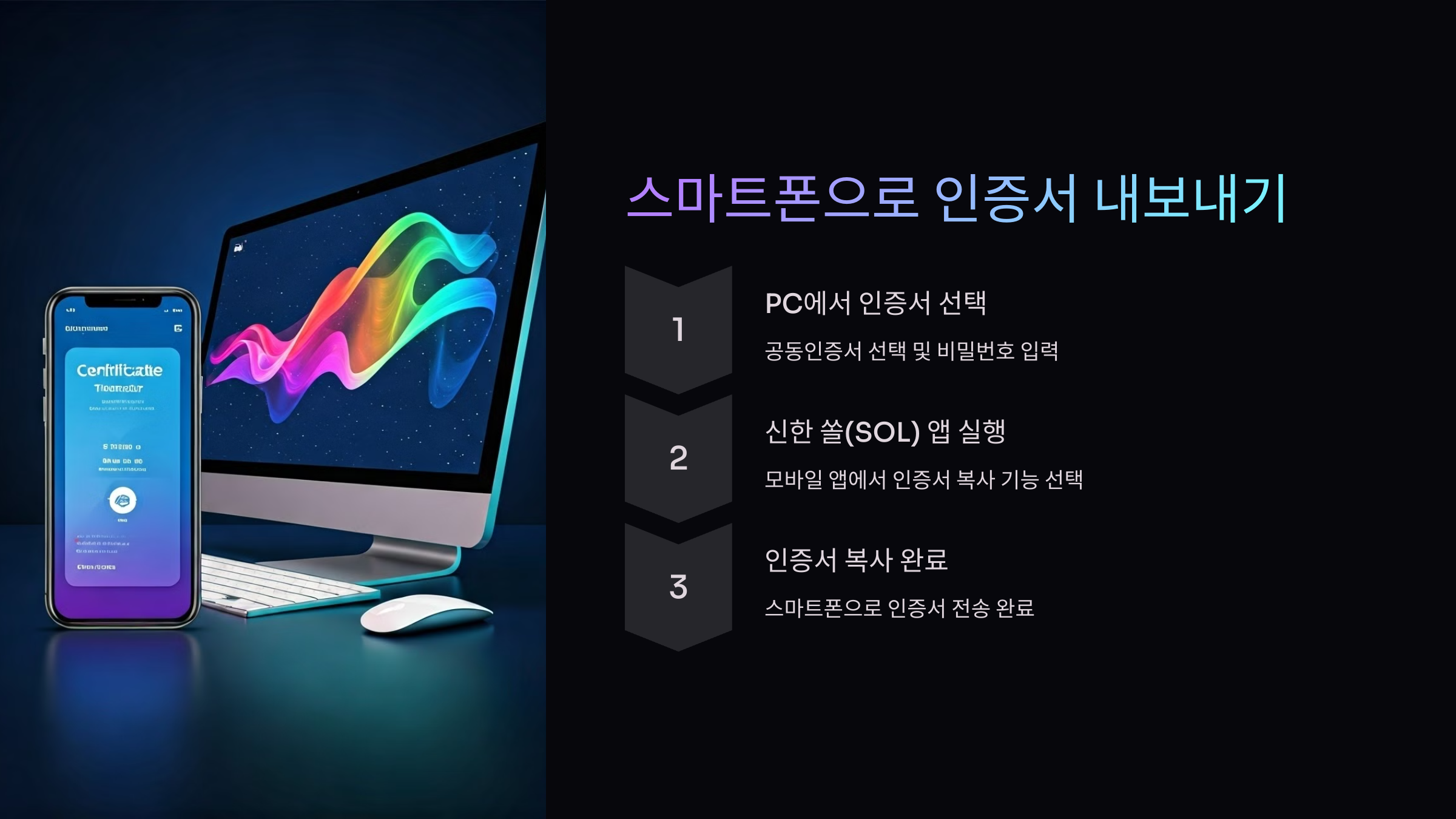 인증서내보내기