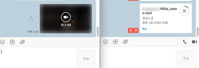 카톡-동영상-화질-차이