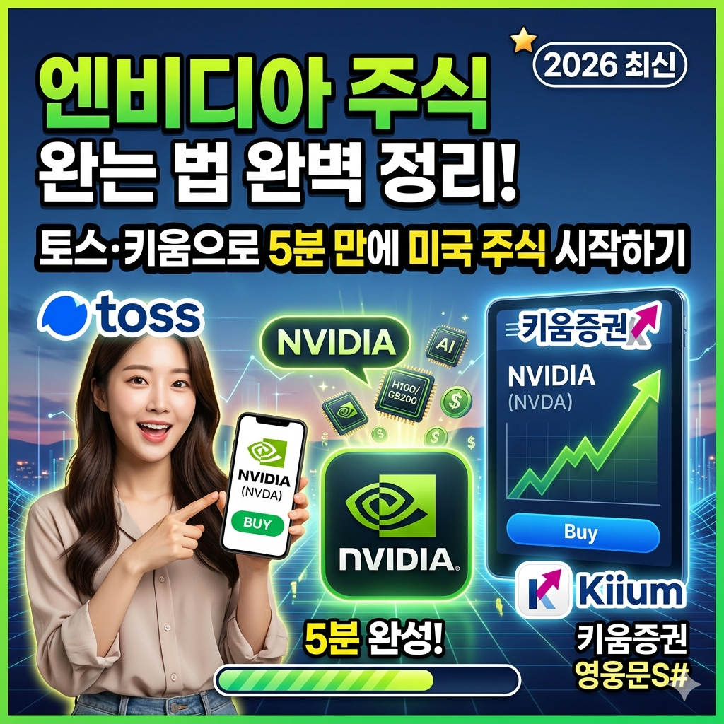 토스 앱 다운받으러 가기